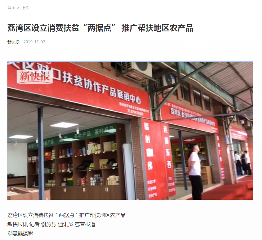 BB电子游戏·(中国)官方官网