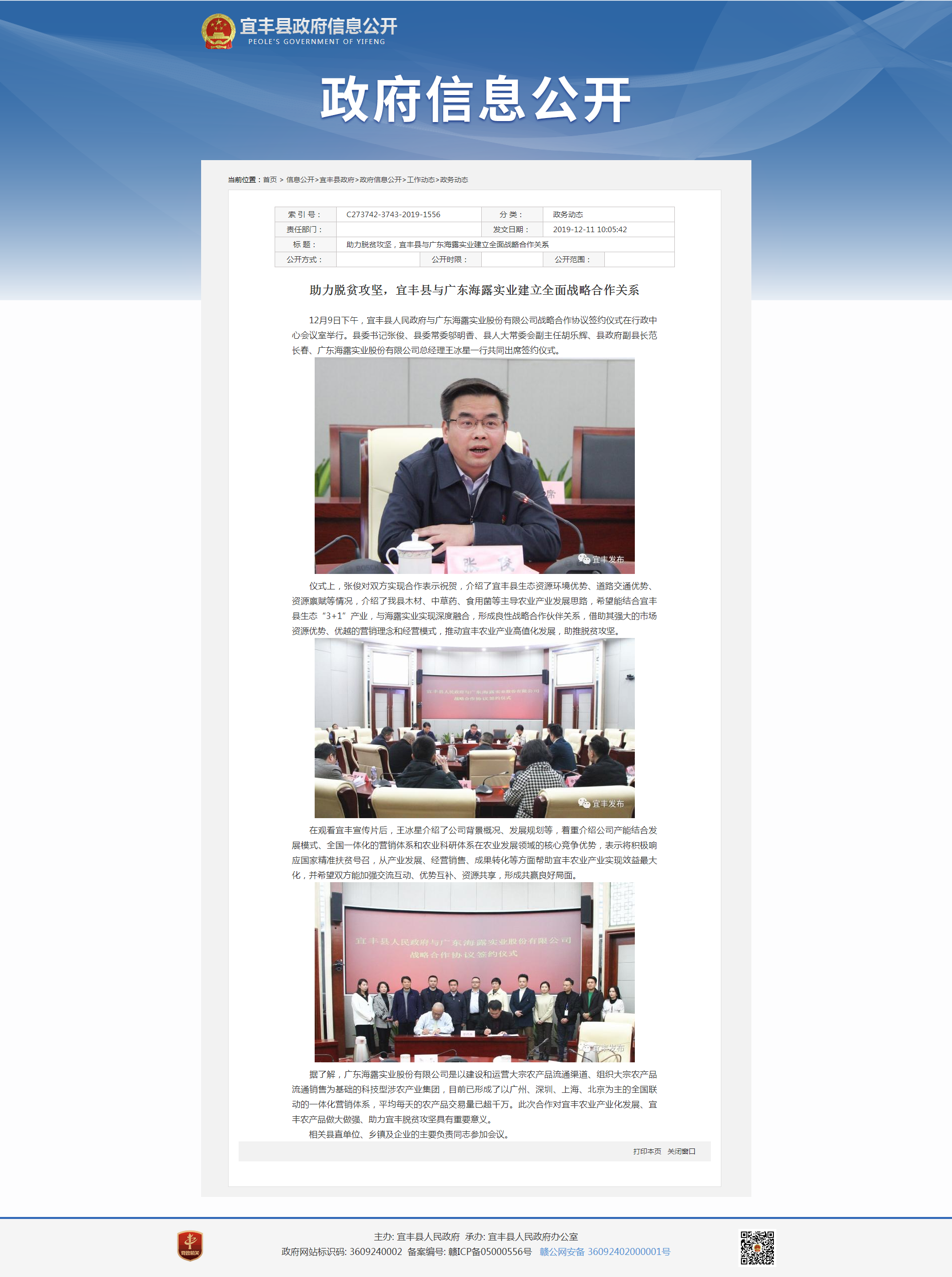 BB电子游戏·(中国)官方官网