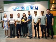 党建助扶见实效，镇村感恩赠牌匾