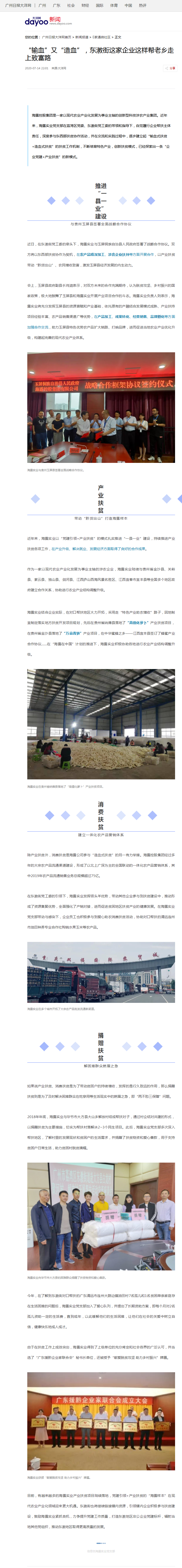 BB电子游戏·(中国)官方官网