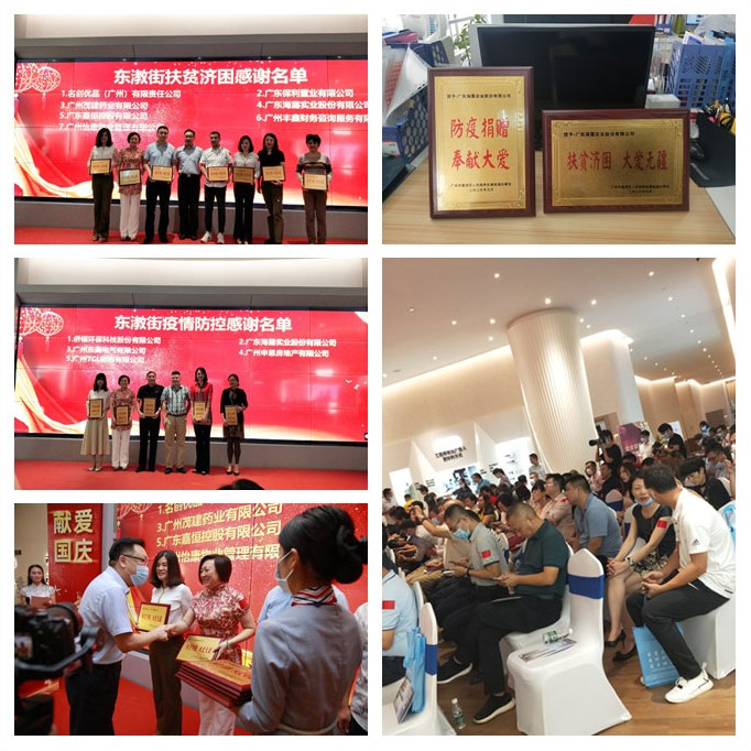 BB电子游戏·(中国)官方官网