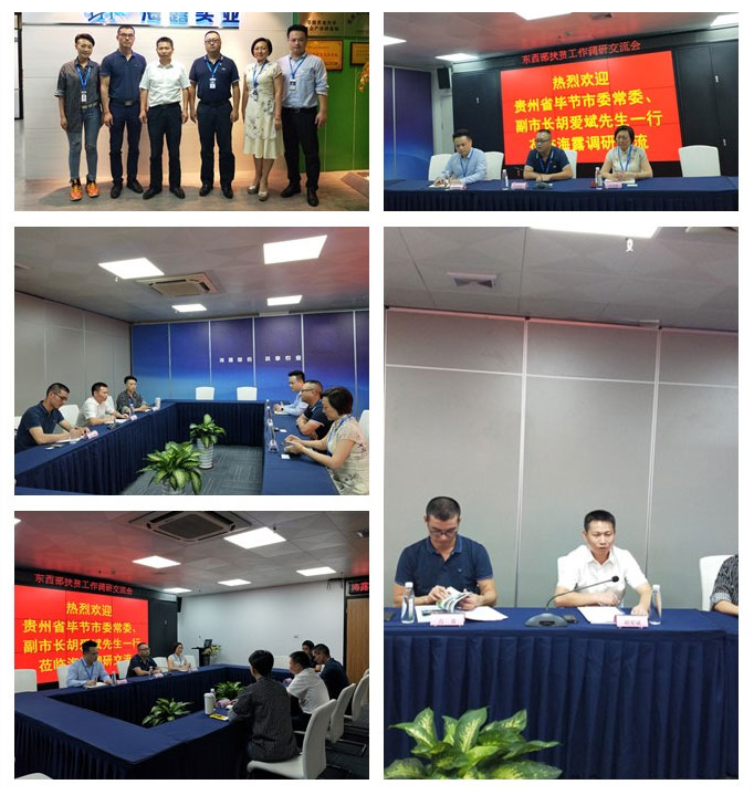 BB电子游戏·(中国)官方官网