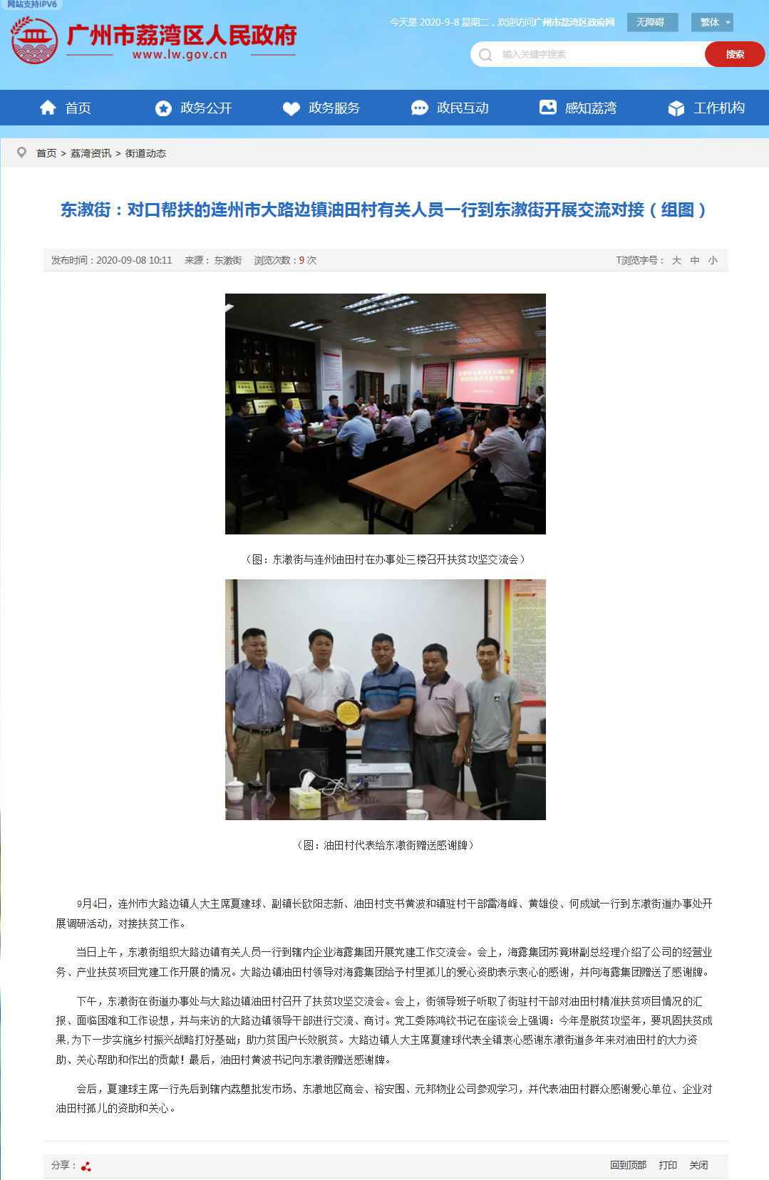 BB电子游戏·(中国)官方官网