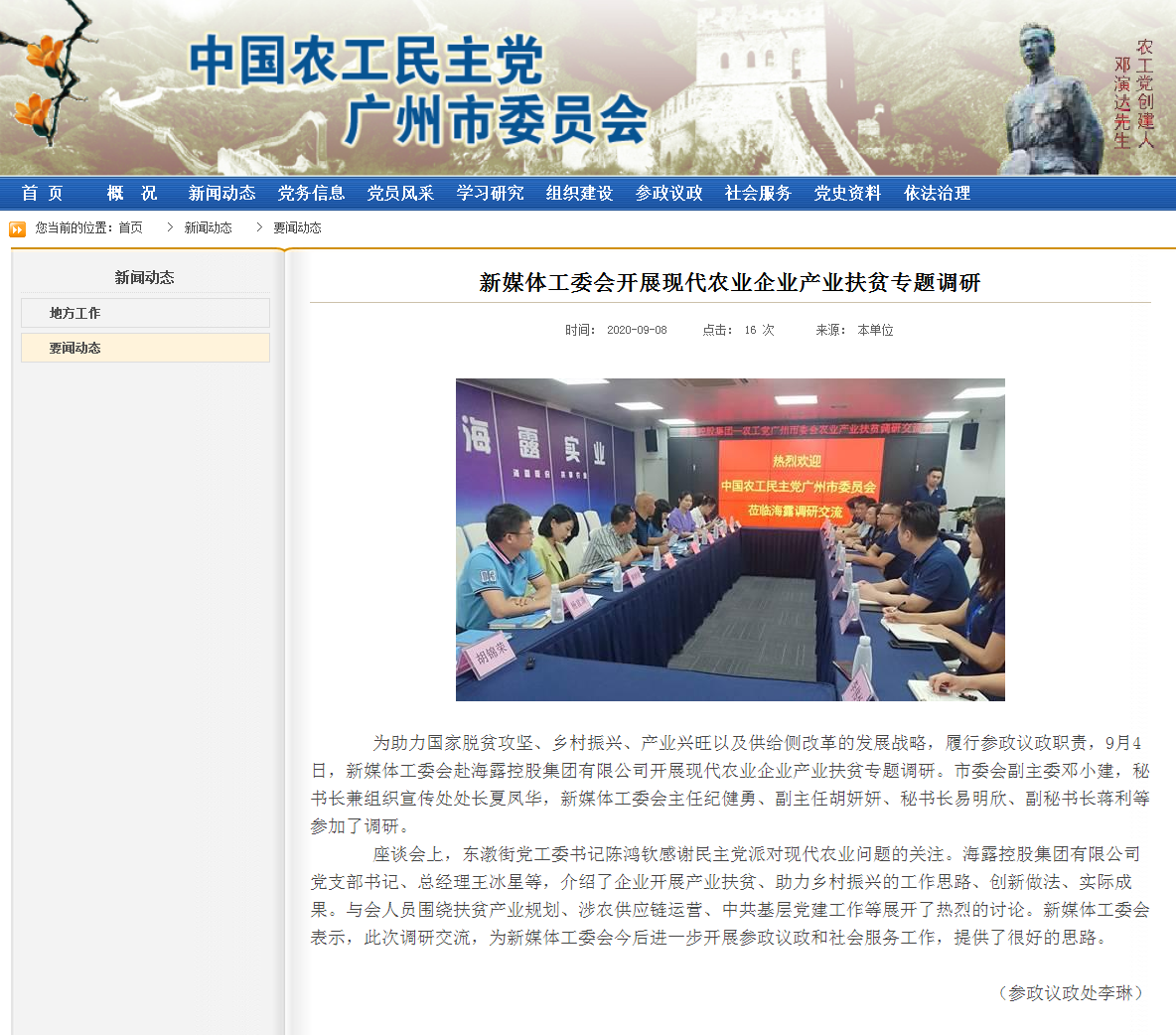 BB电子游戏·(中国)官方官网