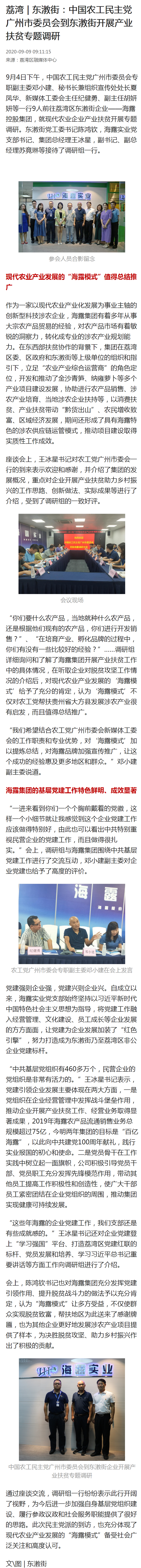 BB电子游戏·(中国)官方官网