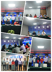 BB电子游戏·(中国)官方官网