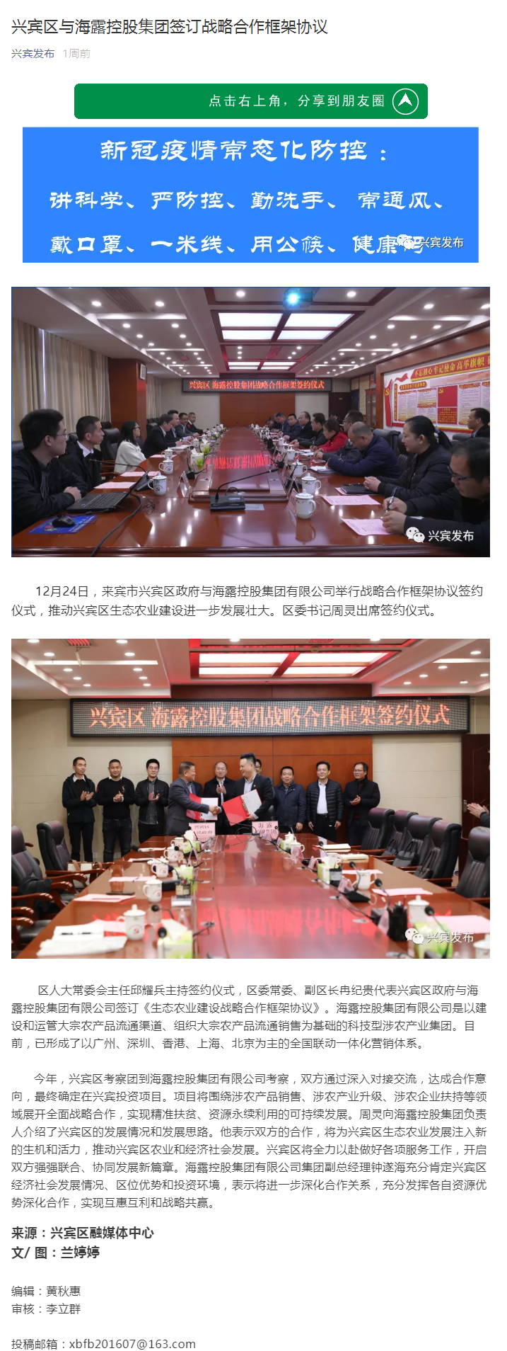 BB电子游戏·(中国)官方官网