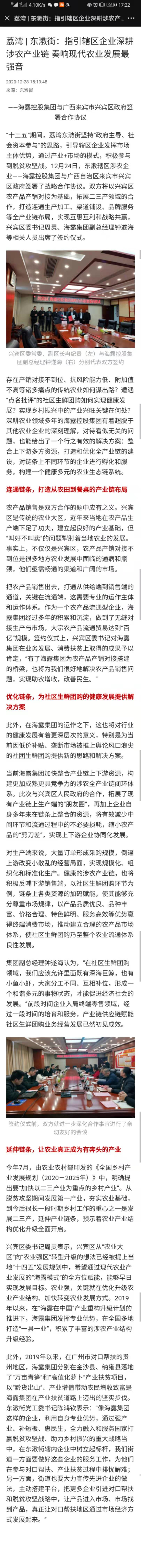 BB电子游戏·(中国)官方官网