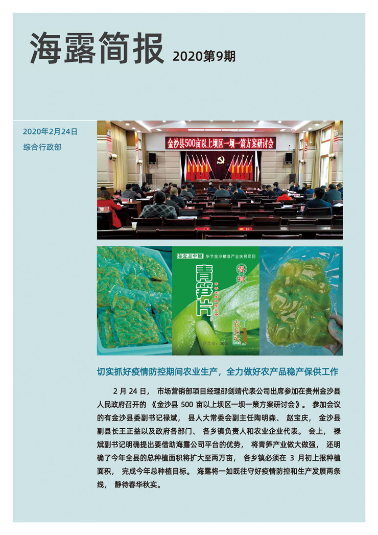 BB电子游戏·(中国)官方官网