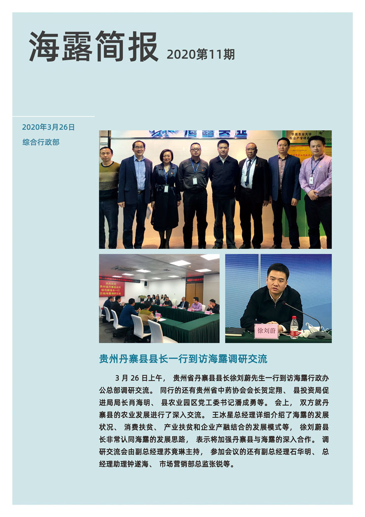 BB电子游戏·(中国)官方官网