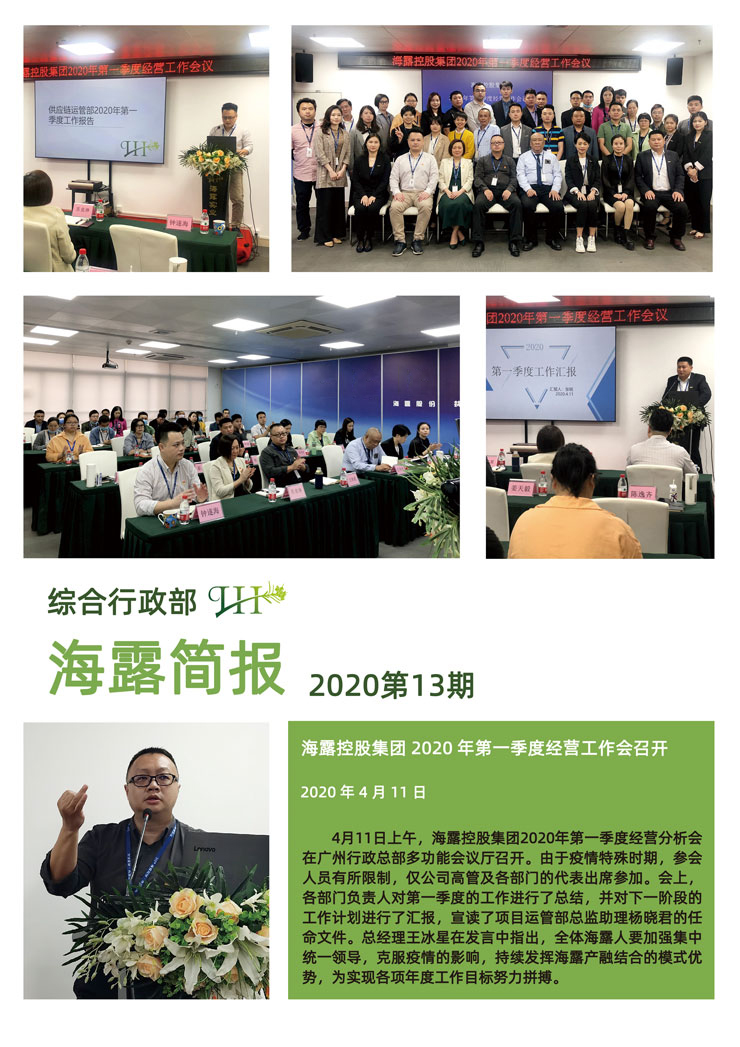 BB电子游戏·(中国)官方官网