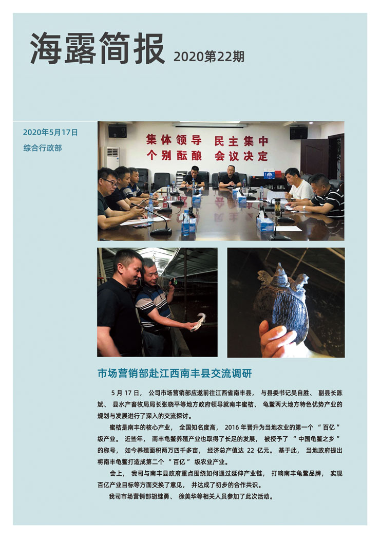 BB电子游戏·(中国)官方官网