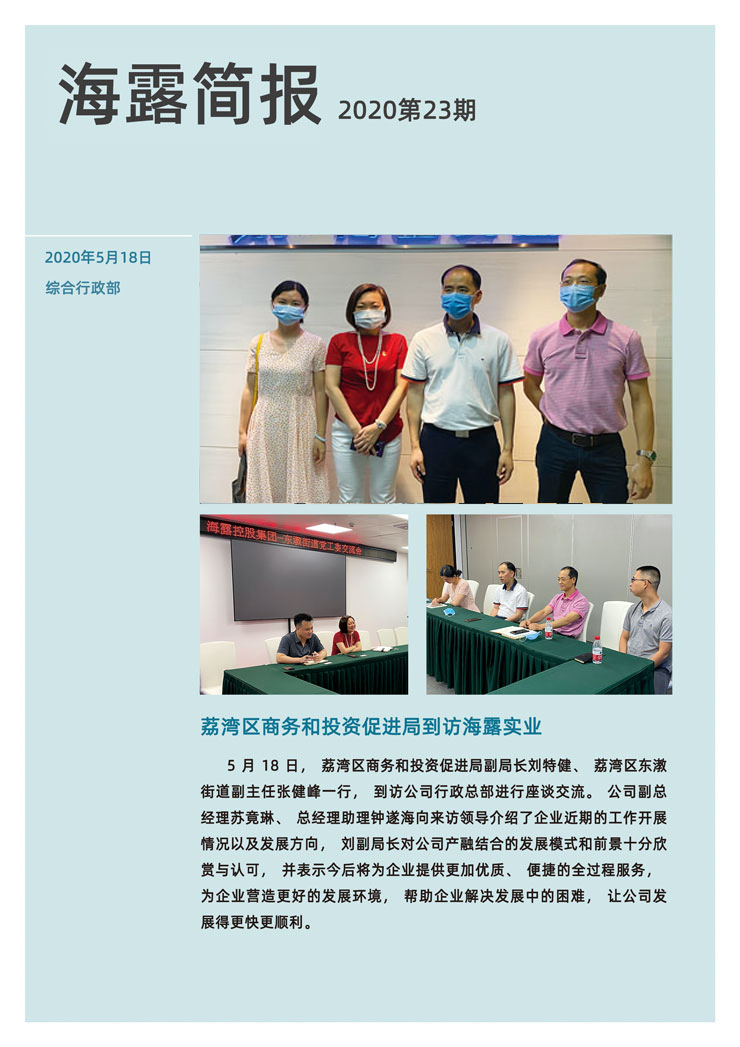 BB电子游戏·(中国)官方官网