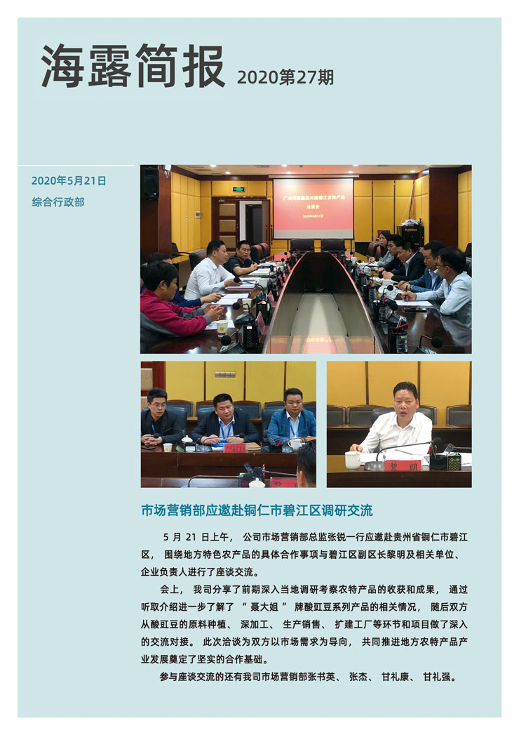 BB电子游戏·(中国)官方官网