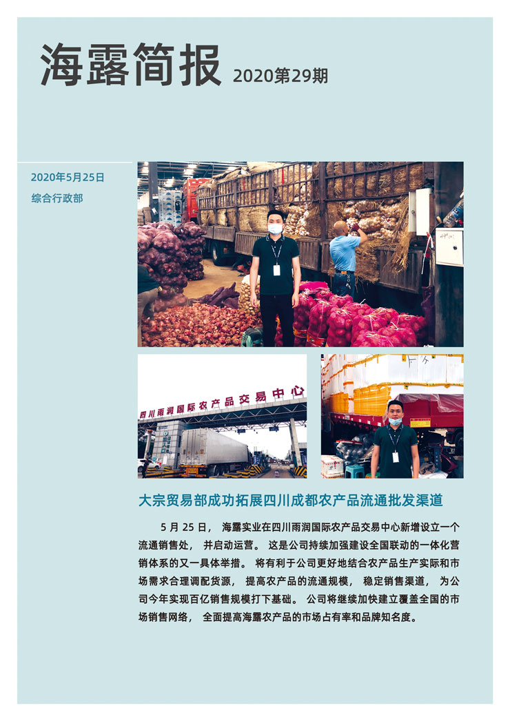 BB电子游戏·(中国)官方官网