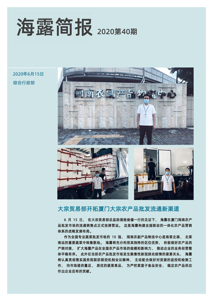 BB电子游戏·(中国)官方官网