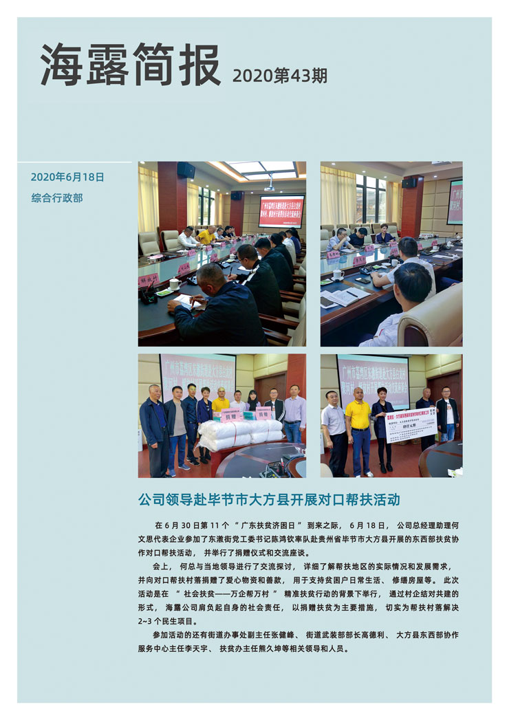 BB电子游戏·(中国)官方官网