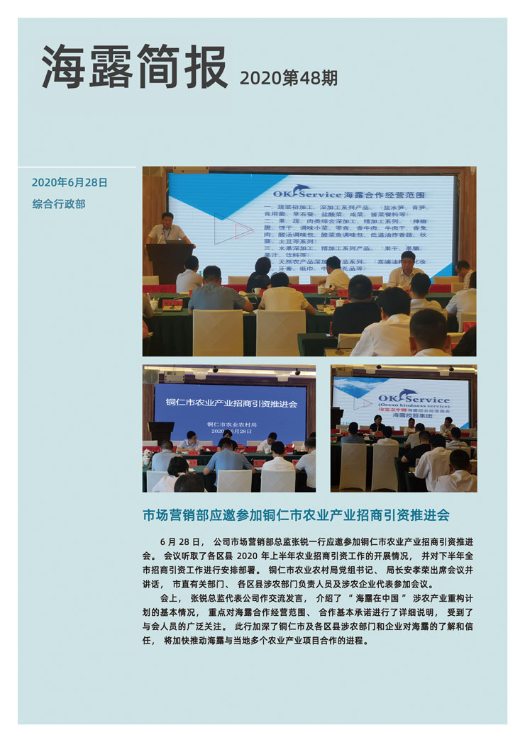 BB电子游戏·(中国)官方官网