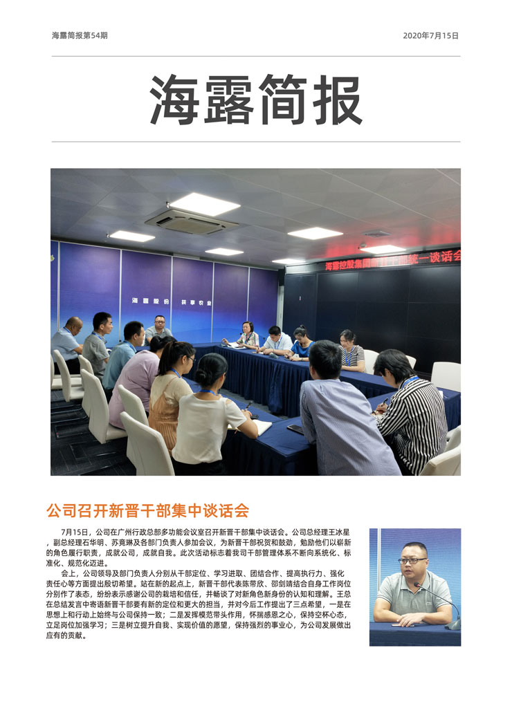 BB电子游戏·(中国)官方官网