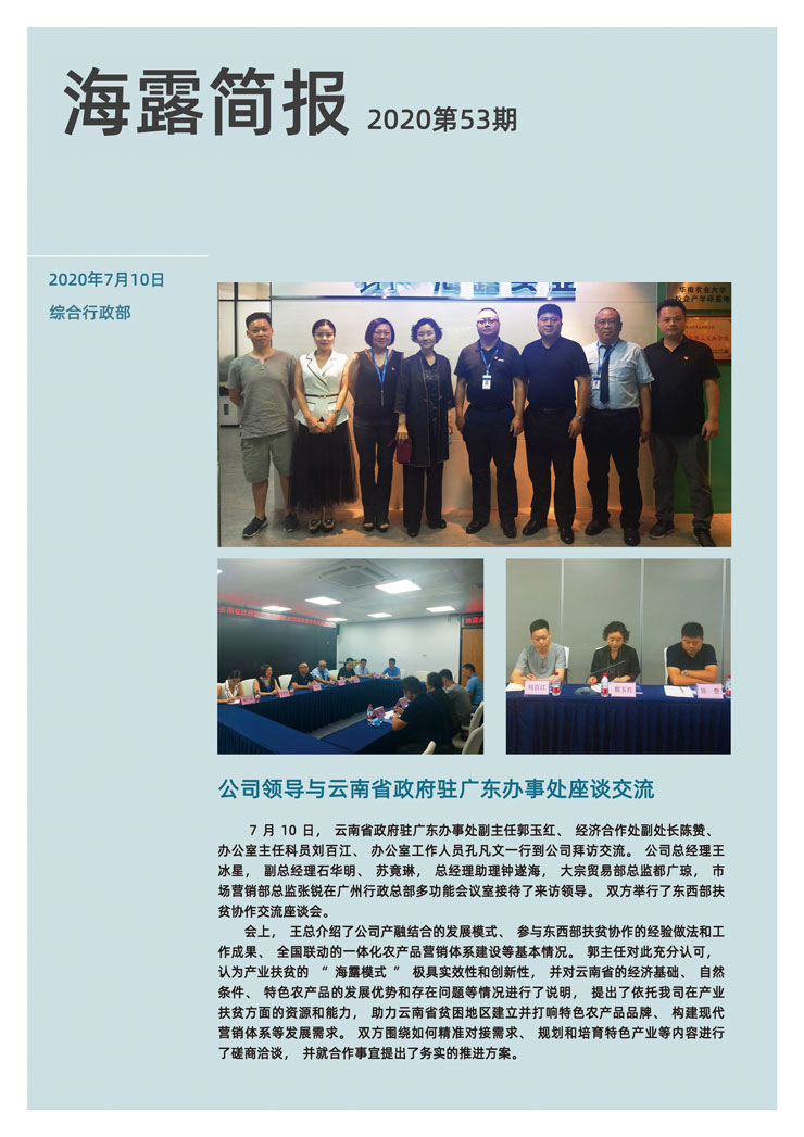 BB电子游戏·(中国)官方官网