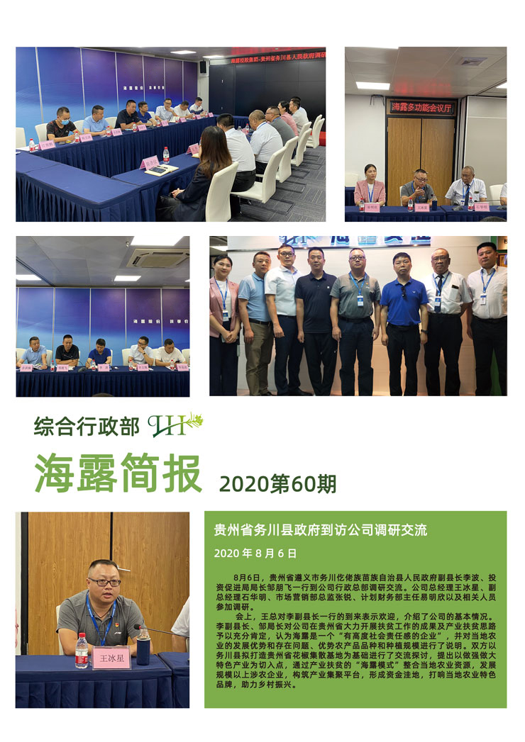 BB电子游戏·(中国)官方官网