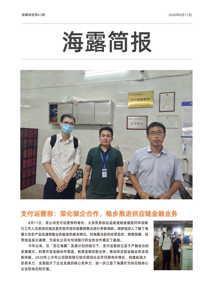 BB电子游戏·(中国)官方官网