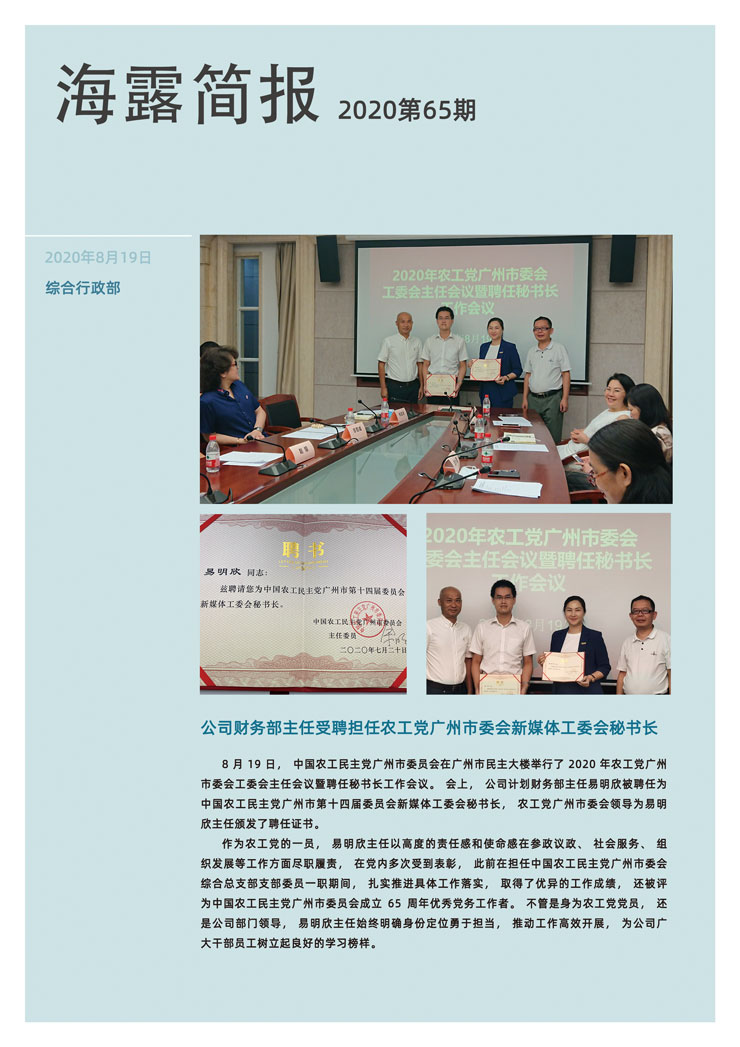 BB电子游戏·(中国)官方官网