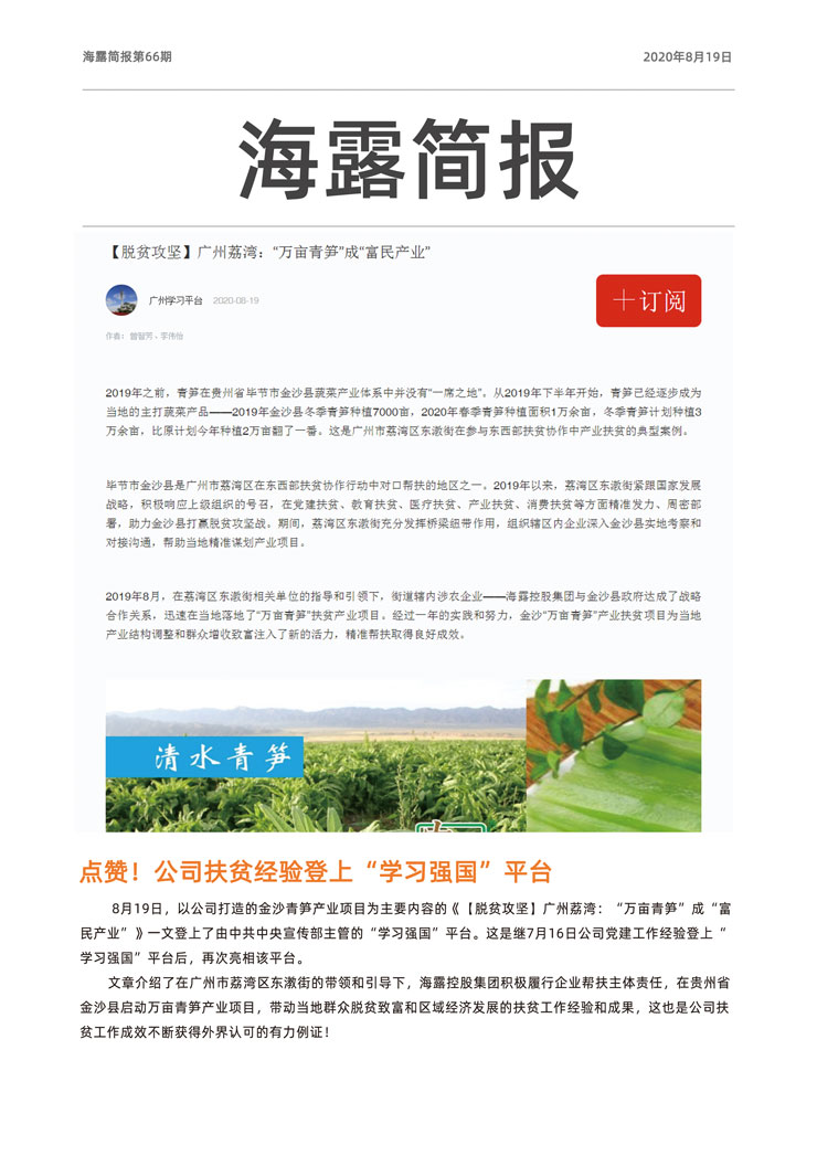 BB电子游戏·(中国)官方官网