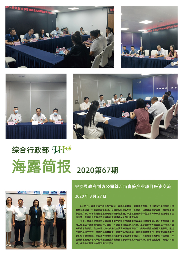 BB电子游戏·(中国)官方官网