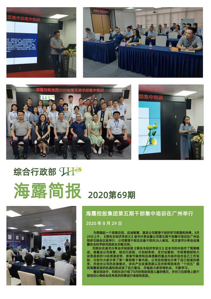 BB电子游戏·(中国)官方官网