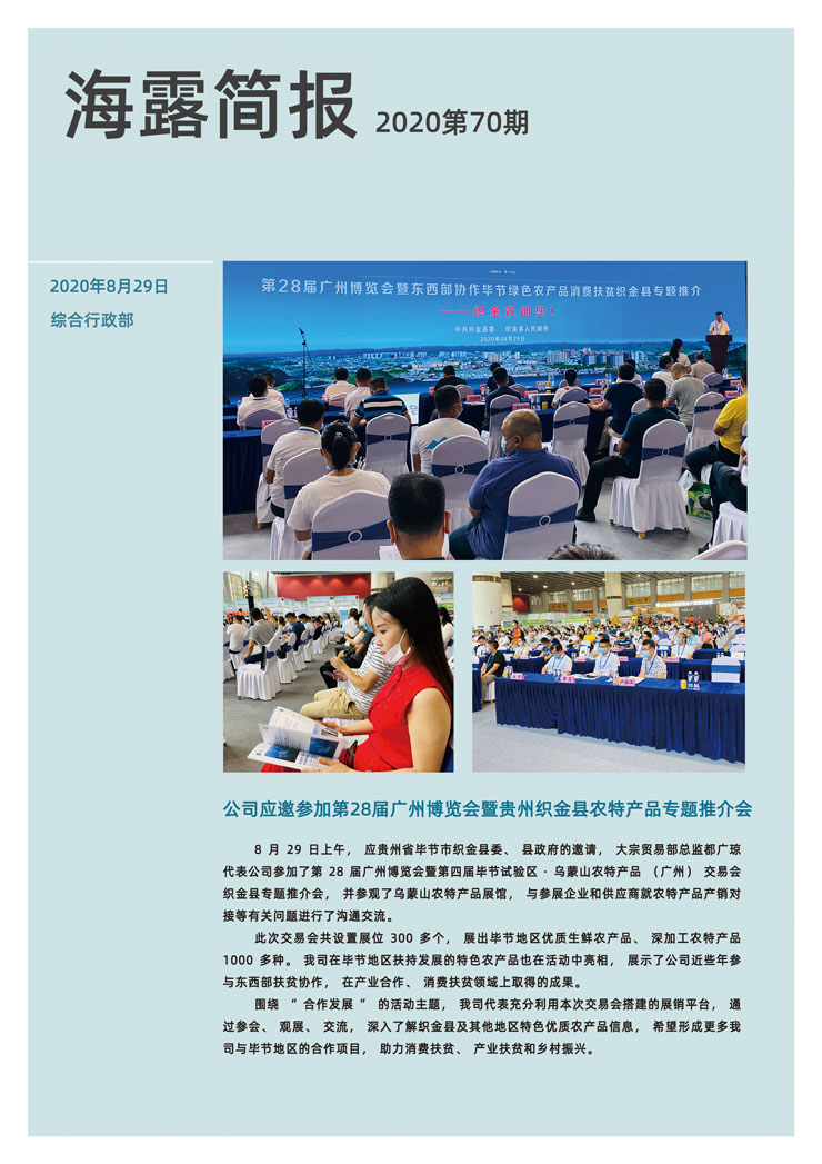 BB电子游戏·(中国)官方官网