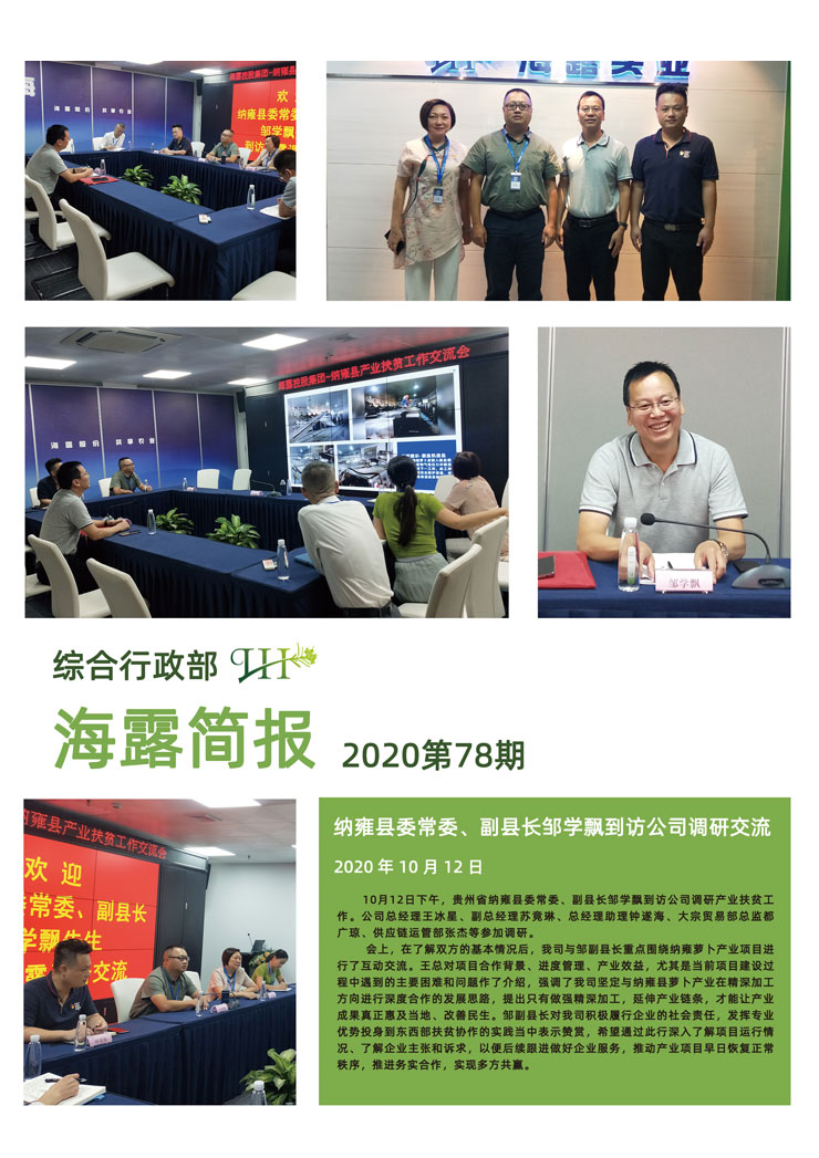 BB电子游戏·(中国)官方官网