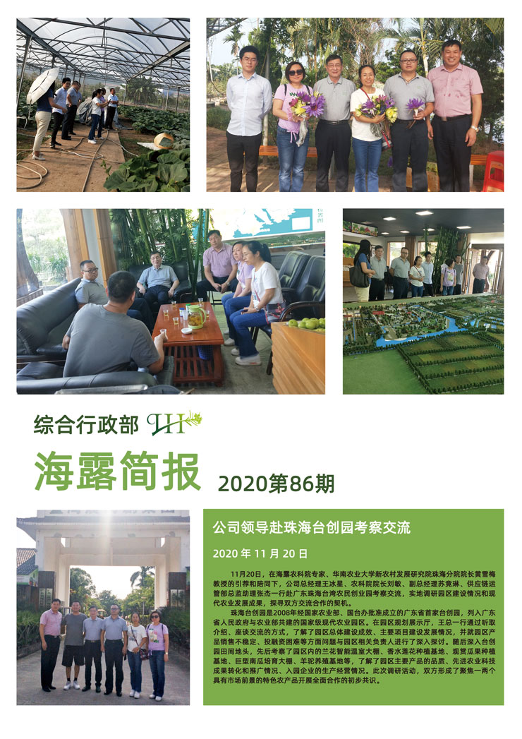 BB电子游戏·(中国)官方官网