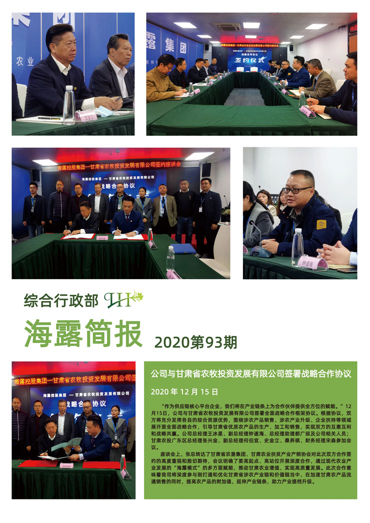 BB电子游戏·(中国)官方官网