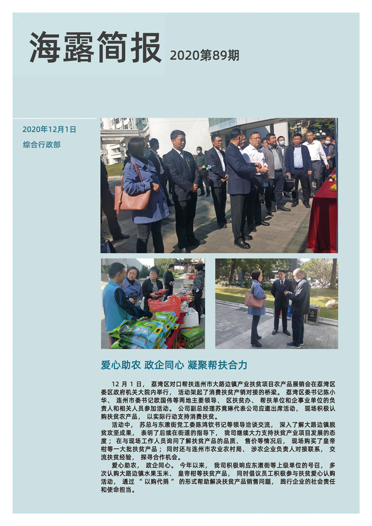 BB电子游戏·(中国)官方官网