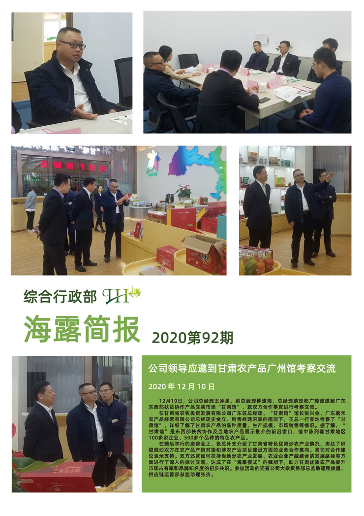 BB电子游戏·(中国)官方官网