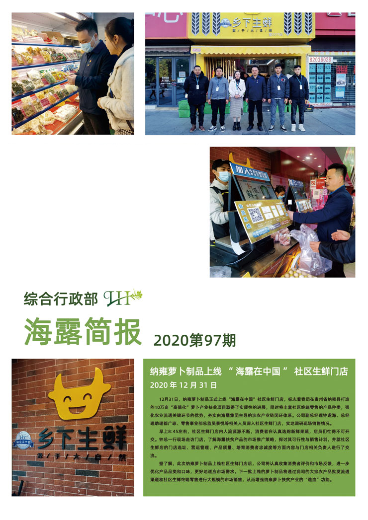 BB电子游戏·(中国)官方官网