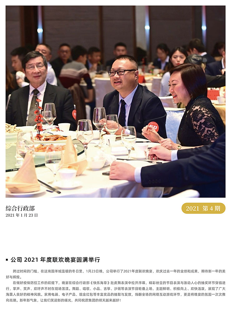 BB电子游戏·(中国)官方官网