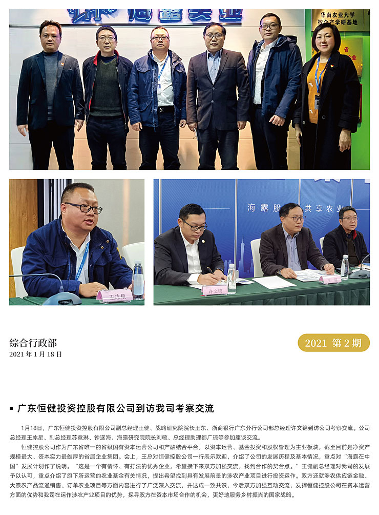 BB电子游戏·(中国)官方官网