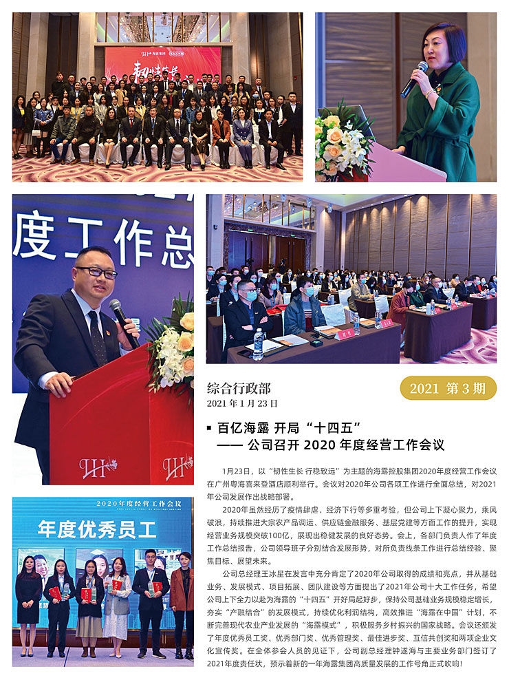 BB电子游戏·(中国)官方官网