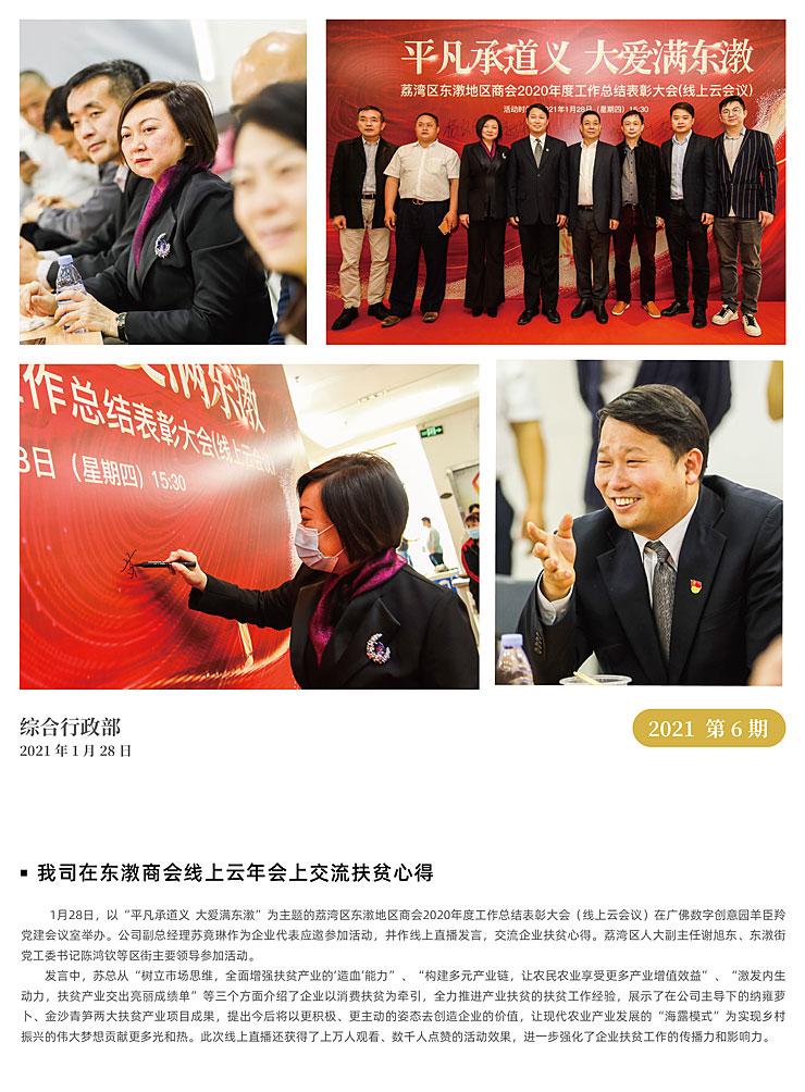 BB电子游戏·(中国)官方官网