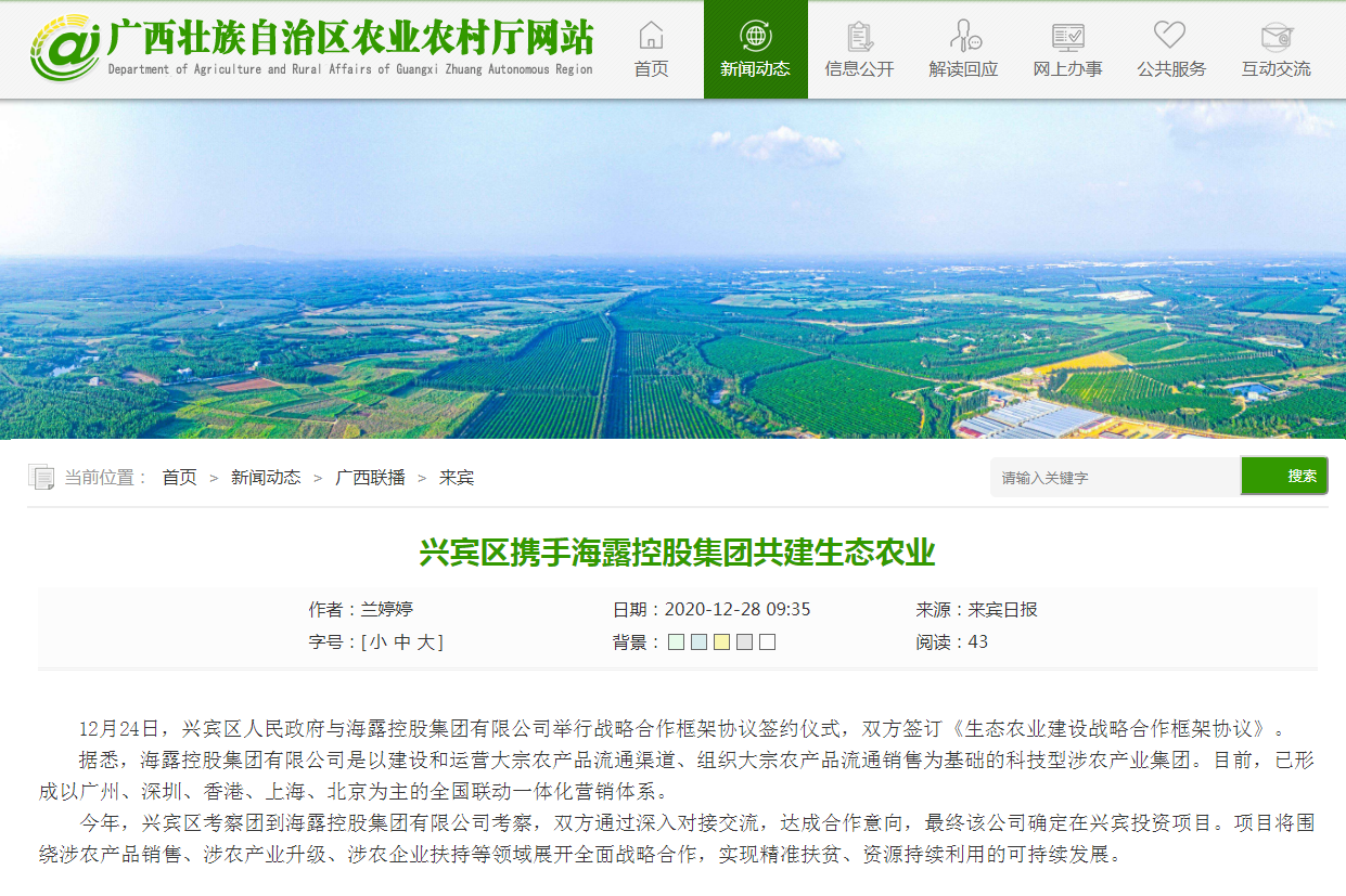 BB电子游戏·(中国)官方官网