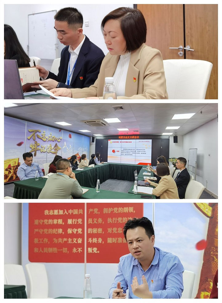 BB电子游戏·(中国)官方官网