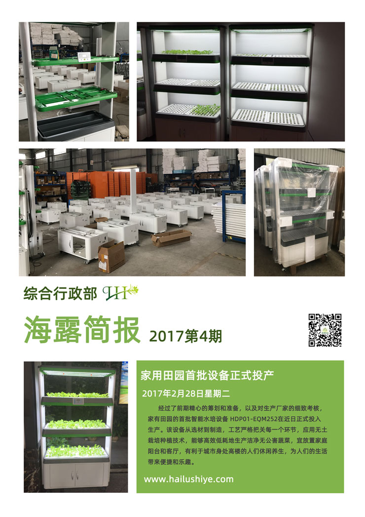 BB电子游戏·(中国)官方官网