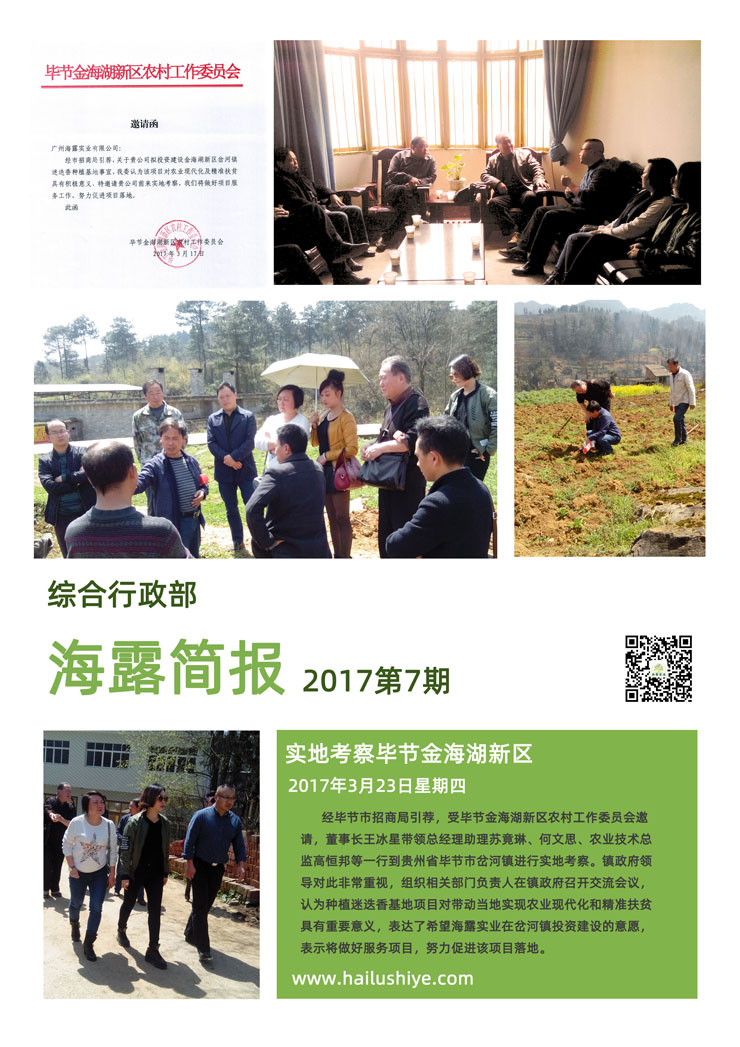 BB电子游戏·(中国)官方官网