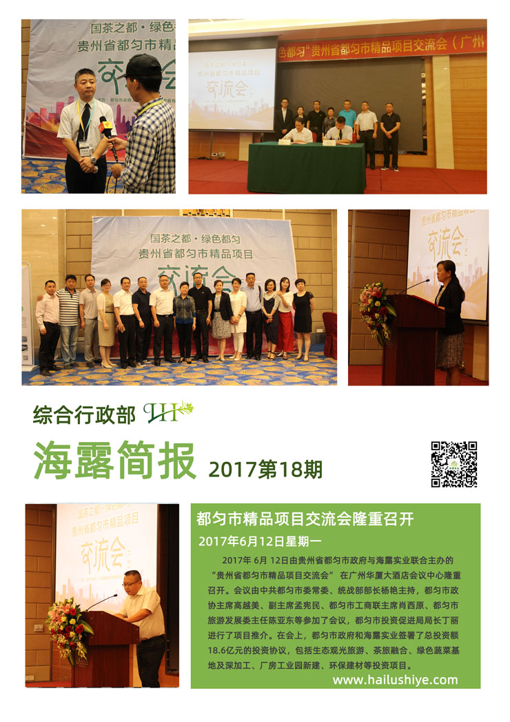 BB电子游戏·(中国)官方官网