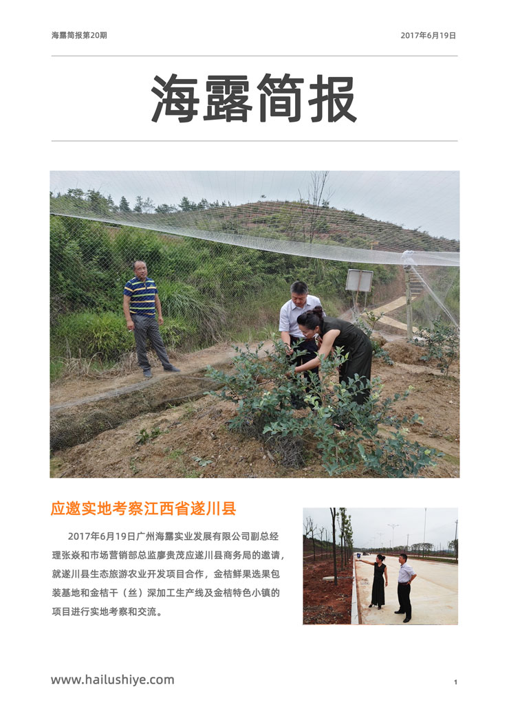 BB电子游戏·(中国)官方官网