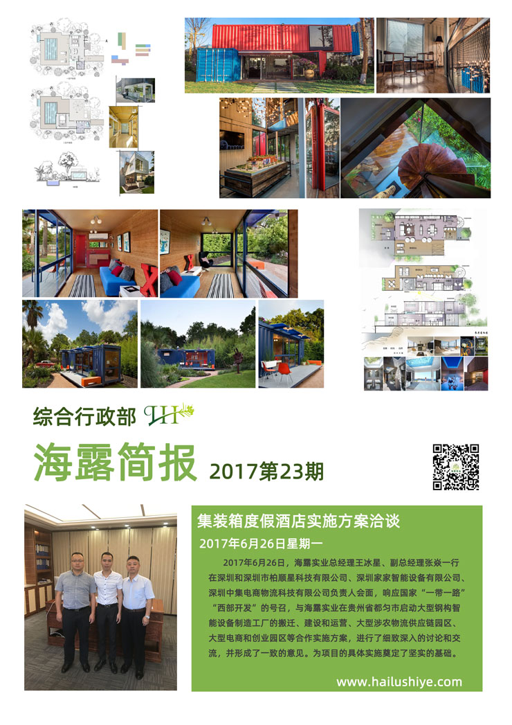 BB电子游戏·(中国)官方官网