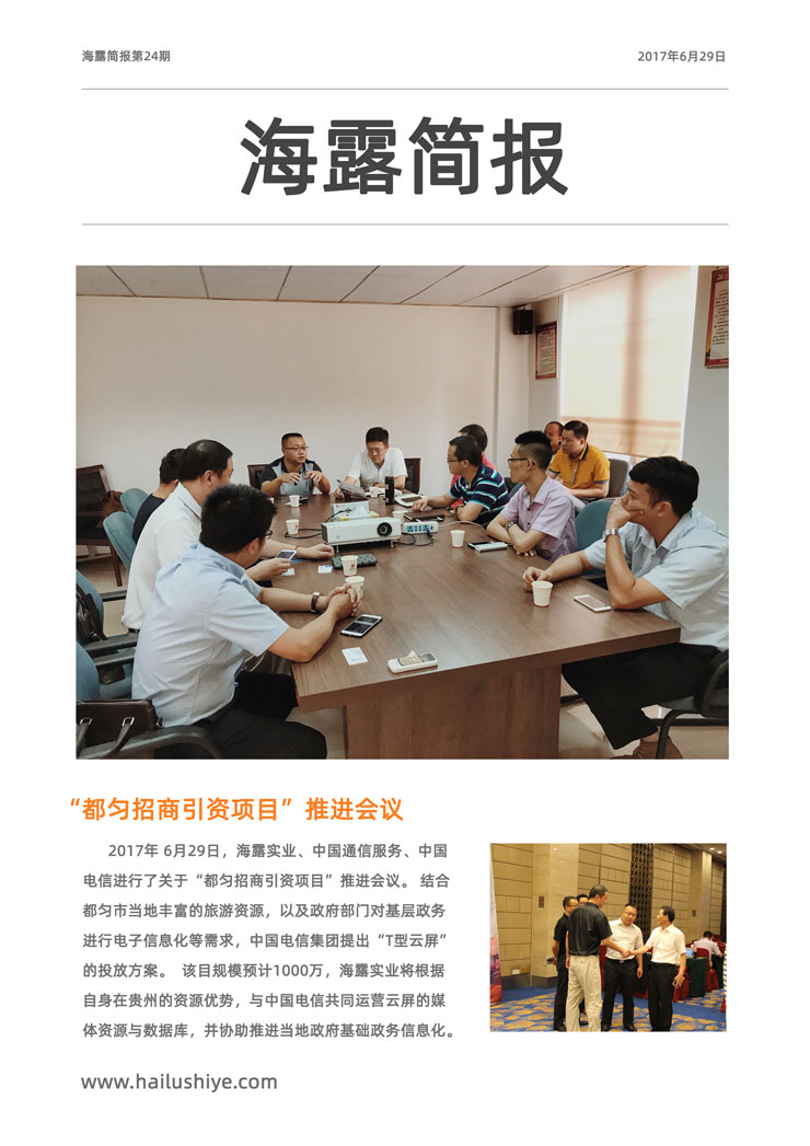 BB电子游戏·(中国)官方官网