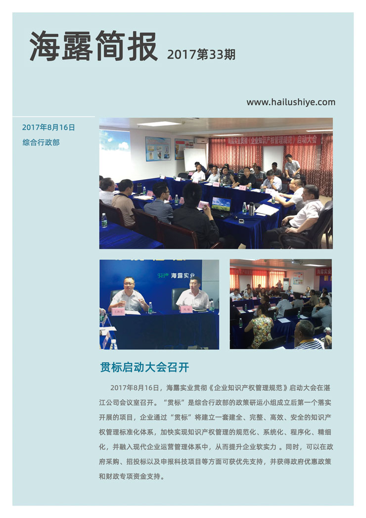 BB电子游戏·(中国)官方官网